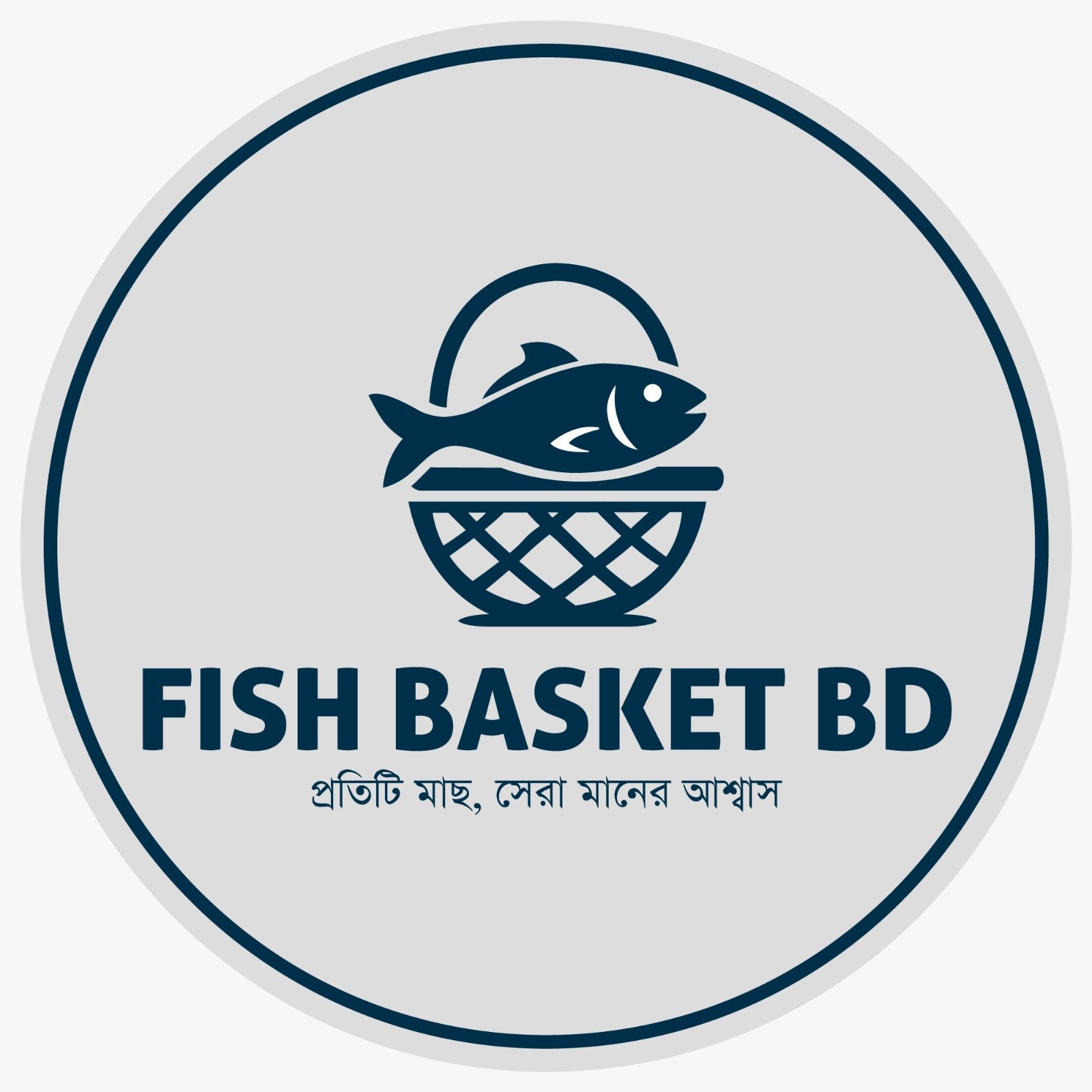 Fish Basket bd